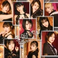 FireWorks / Mappira Datteba! (まっぴらだってば!) Cover