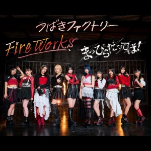 FireWorks / Mappira Datteba! (まっぴらだってば!) Photo