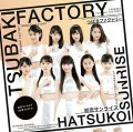 Hatsukoi Sunrise (初恋サンライズ) / Just Try! / Uruwashi no Camellia (麗しのカメリア) (CD+DVD A) Cover