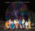 Teion Yakedo (低温火傷) / Shunrenka (春恋歌) / I Need You ~Yozora no Kanransha~ (I Need You ～夜空の観覧車～) (CD C) Cover