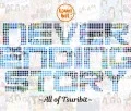 Never Ending Story 〜All of Tsuribit〜 (4CD) Cover