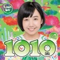 1010 ~Toto ~ (1010～とと～) (CD Konishi Ayu Edition) Cover
