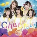 Chu Shitai (Chuしたい) (CD A) Cover