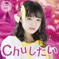 Chu Shitai (Chuしたい) (CD Ando Sakura Edition) Cover