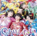 Chu Shitai (Chuしたい) (CD B) Cover