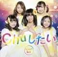 Chu Shitai (Chuしたい) (CD+DVD) Cover