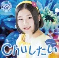 Chu Shitai (Chuしたい) (CD Hasegawa Mizuki Edition) Cover