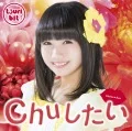 Chu Shitai (Chuしたい) (CD Kikima Aya Edition) Cover