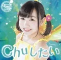 Chu Shitai (Chuしたい) (CD Konishi Ayu Edition) Cover
