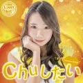 Chu Shitai (Chuしたい) (CD Takeuchi Natsuki Edition) Cover