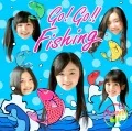 Go! Go!! Fishing (Digital) Cover