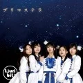 Prima Stella (プリマステラ) (CD+DVD) Cover