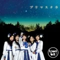Prima Stella (プリマステラ) (CD) Cover