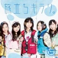 Tabidachi Kirari. (旅立ちキラリ。) (CD B) Cover