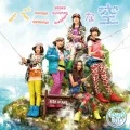 Vanilla Sora (バニラな空) (CD B) Cover