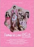 Formula of Love: O+T=<3 Cover