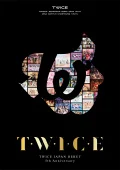 TWICE JAPAN DEBUT 5th Anniversary『T・W・I・C・E』 Cover