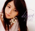 départ ~takako uehara single collection~ (CD+DVD) Cover