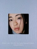 First Love (3CD+DVD 15th Anniversary Edition) Cover