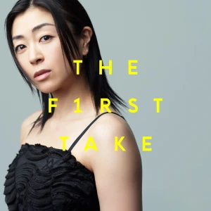 First Love  Photo