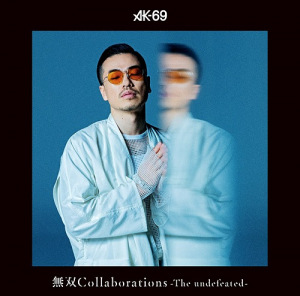 AK-69  - Musou Collaborations -The undefeated- (無双Collaborations -The undefeated-)  Photo