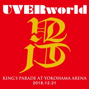 UVERworld KING'S PARADE at Yokohama Arena 2018.12.21  Photo