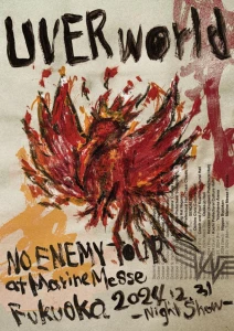 NO ENEMY TOUR at Marine Messe Fukuoka 2024.12.31 -Night show-  Photo