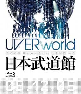 UVERworld 2008 Premium LIVE at Nippon Budokan 08.12.05  Photo