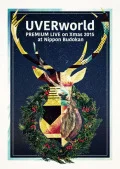UVERworld PREMIUM LIVE on Xmas 2015 at Nippon Budokan (BD+CD) Cover