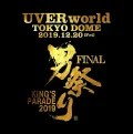 KING’S PARADE Otoko Matsuri FINAL at TOKYO DOME 2019.12.20 Cover