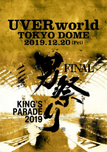 KING’S PARADE Otoko Matsuri FINAL at TOKYO DOME 2019.12.20  Photo