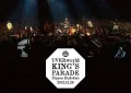 UVERworld KING'S PARADE Nippon Budokan 2013.12.26 (DVD) Cover
