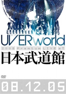 UVERworld Premium Live at Nippon Budokan  Photo