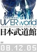 UVERworld :: DVD - J-Music Italia