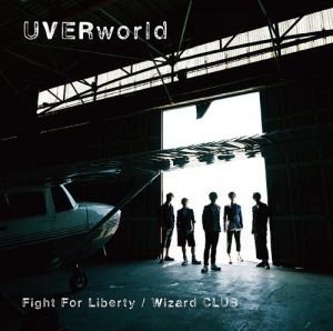 Fight For Liberty / Wizard CLUB  Photo