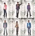 musicmind  (CD+DVD) Cover