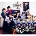 Oh! My! Goodness!  (CD+DVD A) Cover