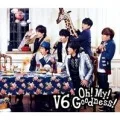 Oh! My! Goodness!  (CD+DVD B) Cover