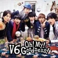 Oh! My! Goodness!  (CD) Cover