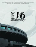 For the 25th anniversary Cover