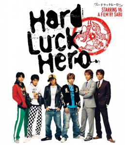 Hard Luck Hero (ハードラックヒーロー)  Photo