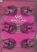 Film V6 act IV -BALLAD CLIPS and more- Cover