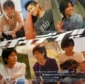 Good Day!! (グッデイ!!)  (CD Limited Edition) Cover
