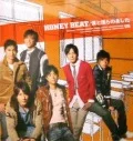 HONEY BEAT / Boku to Bokura no Ashita (僕と僕らのあした)  (CD+DVD) Cover