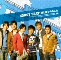 HONEY BEAT / Boku to Bokura no Ashita (僕と僕らのあした)  (CD Limited Edition) Cover