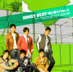 HONEY BEAT / Boku to Bokura no Ashita (僕と僕らのあした)  Photo