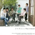 Jasmine  (ジャスミン)  / Rainbow (CD Limited Edition) Cover