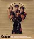 Orange  (CD+DVD) Cover