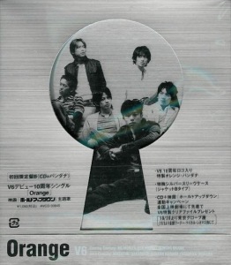 Orange  Photo