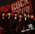 ROCK YOUR SOUL  (CD+DVD A) Cover